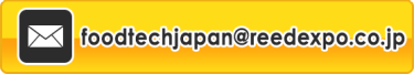 メールでのお問合せ